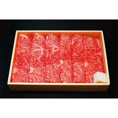 城谷牧場の神戸牛　ロースすき焼き、しゃぶしゃぶ用500g