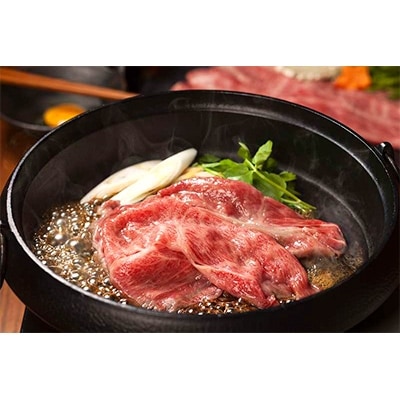 城谷牧場の神戸牛　ロースすき焼き、しゃぶしゃぶ用600g