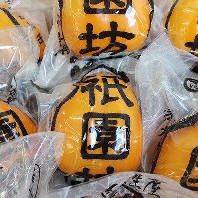 柿の王様「祇園坊柿」のあおし柿・【3L/10個入り】