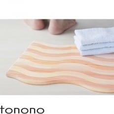 tonono バスマット
