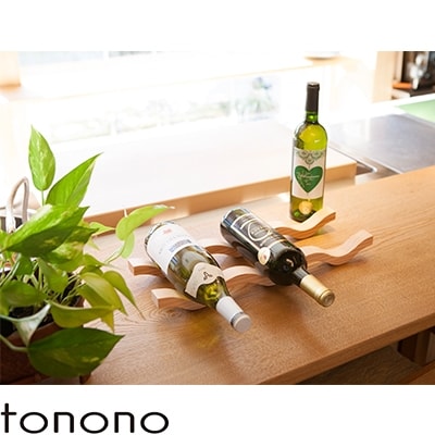 tonono ワインラック 3P