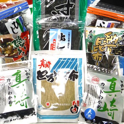 【田老漁協】乾物品海藻詰め合わせ