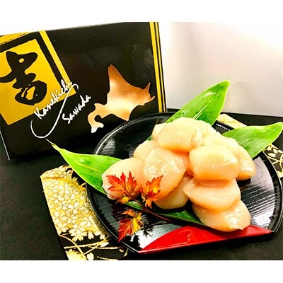 北海道の海が育てたほたて貝柱 お刺身用1kg お礼品詳細 ふるさと納税なら さとふる