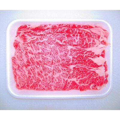 上州牛肩ローススライス薄切り700g(350g×2)