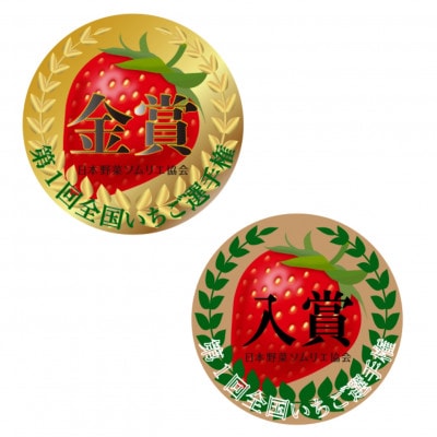 【美土里農園】無糖いちごピューレ