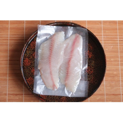 栃木県茂木町 北関東の清流「那珂川産 天然コクチバス(切り身)」【真空冷凍】(1尾300～400g)