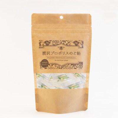 潤沢プロポリスのど飴74g×2袋セット