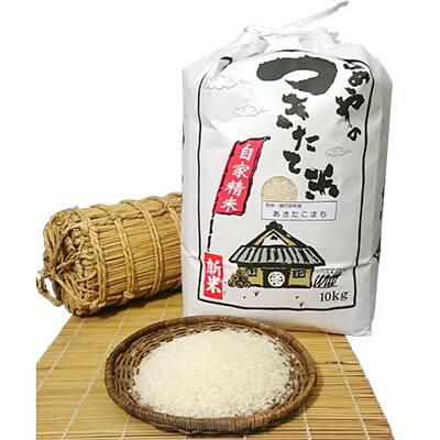 【平成28年産】 信州 御代田町産 あきたこまち 10kg