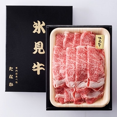 氷見牛ローススライス　450g | ふるさと納税のお礼品