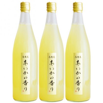 希少なりんご!あいかの香り100%りんごジュース 720ml×3本入り