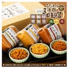 信州素材を使用したこだわり3種類味噌　
