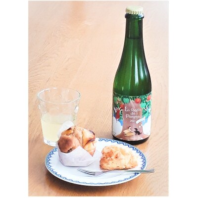 シードル La feerie de pomme 2020年・2021年度産 750ml×2本セット