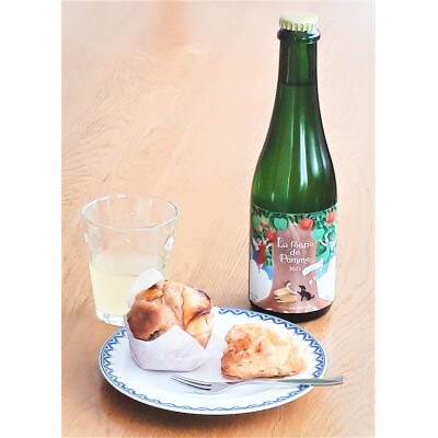 シードル La feerie de pomme 2021 Soleil 375ml 2本セット