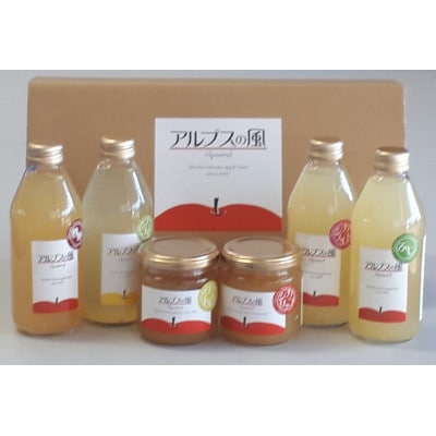 【2022年10月上旬発送開始】林檎尽くし!ジュース 250ml×4本とジャム180g×2個セット