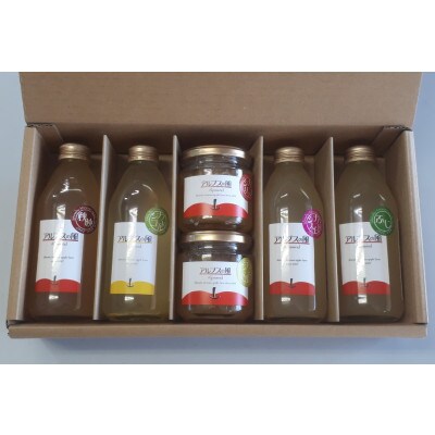 【2022年10月上旬発送開始】林檎尽くし!ジュース 250ml×4本とジャム180g×2個セット