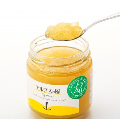 甘さをおさえた大人の「りんごジャム」 品種別3本セット