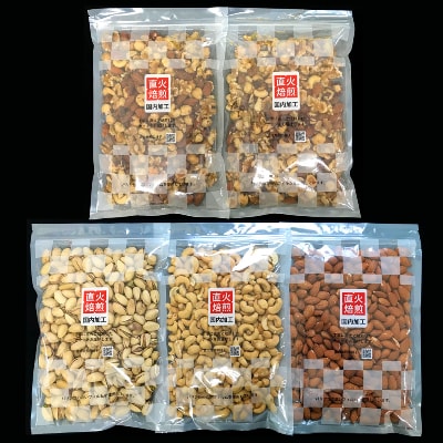 無塩ナッツ 1.75kg(350g×5袋)|4種ミックスナッツ、ピスタチオ、カシュー、アーモンド