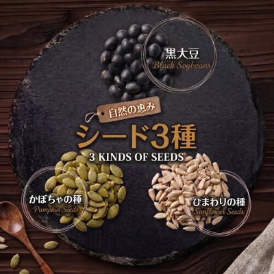 10種のナッツ&フルーツミックス 1kg (500g×2袋) フルーツ4種 ナッツ3種 シード3種