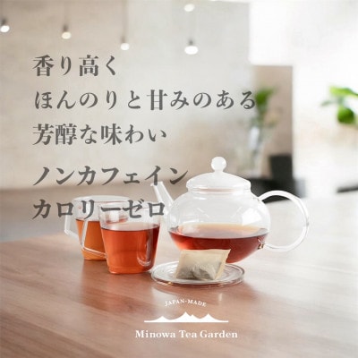 豊潤な香りとほのかな甘み!ノンカフェイン!杜仲茶『2g×15パック入り』