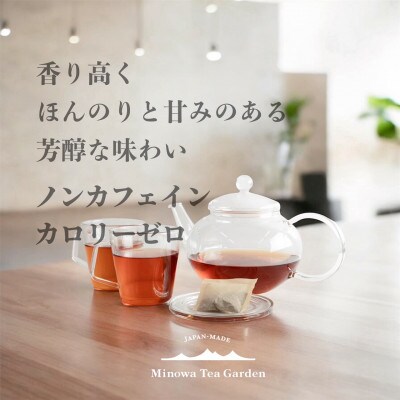豊潤な香りとほのかな甘み!ノンカフェイン!杜仲茶『2g×30パック入り』