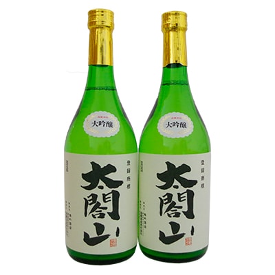清酒太閤山大吟醸720ML2本セット