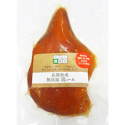 島どうふの燻製、ソーセージ+無添加鶏ハムの詰め合わせ