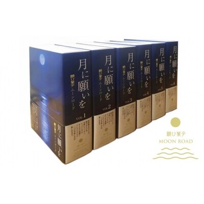 伊豆北川温泉 望水 宿泊ギフト券 3万円分 オリジナルスイーツ 願ひ菓子 E019 お礼品詳細 ふるさと納税なら さとふる