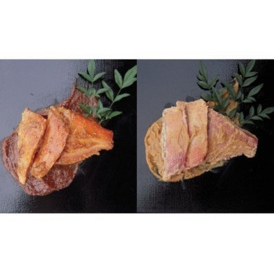 金目鯛　どぶ漬　セット小　A015/叶家社中　郷土料理　味噌漬　吟醸漬　酒粕　西京味噌　みそ漬　静岡