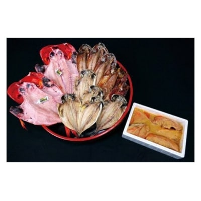 稲取キンメ　干物　味そ漬け　詰め合わせ　D007/寿し魚八　手作り　金目鯛　ひもの　静岡県　東伊豆町