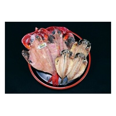 稲取キンメ　あじ　干物　詰め合せ　中　B011/寿し魚八　金目鯛　鯵　ひもの　静岡県　東伊豆町