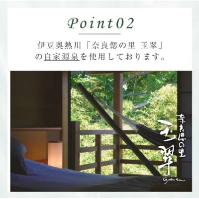 Yumoribito　オーガニック　リップクリーム　5本セット　A032/玉翠　静岡県　東伊豆町