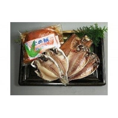 金め鯛　味噌漬　干物　B005/山長水産　金目鯛　ひもの　お取り寄せグルメ　味醂干し　静岡県東伊豆町