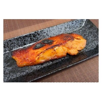 金め鯛　本さわら　味噌漬　干物　詰め合せ　C002/山長水産　手作り　鰆　金目鯛　味醂　静岡県東伊豆