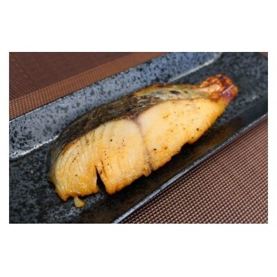 金め鯛　本さわら　味噌漬　干物　詰め合せ　C002/山長水産　手作り　鰆　金目鯛　味醂　静岡県東伊豆