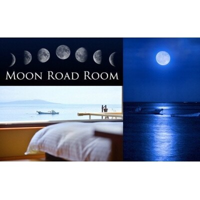 伊豆北川温泉 望水 ムーンロードルームに宿泊 スパトリートメントを楽しむ 1泊2食 2名 I003 お礼品詳細 ふるさと納税なら さとふる