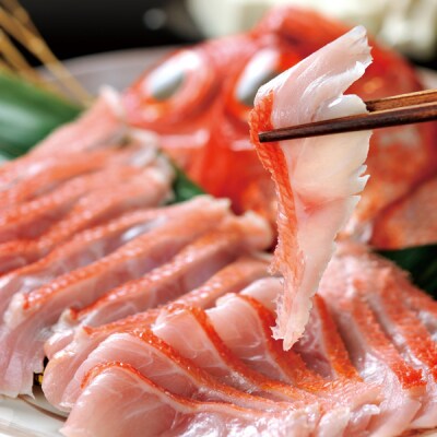 めでたい金目鯛づくし　D015/徳造丸　姿煮　煮付　しゃぶしゃぶ　金目鯛　ひもの　静岡県　東伊豆町