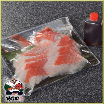 めでたい金目鯛づくし　D015/徳造丸　姿煮　煮付　しゃぶしゃぶ　金目鯛　ひもの　静岡県　東伊豆町