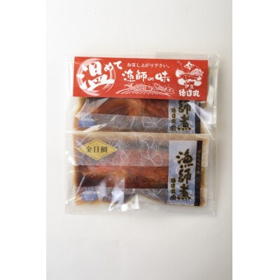 (冷凍) 贅沢なごちそう定期便 毎月1回×7回+毎回人気の珍味付き 1037 / 徳造丸 東伊豆町