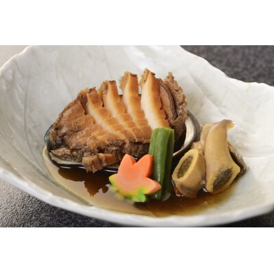 あわび　漁師煮　3個セット　1063/徳造丸　煮付　鮑　柔らか煮　お取り寄せグルメ　静岡県　東伊豆町