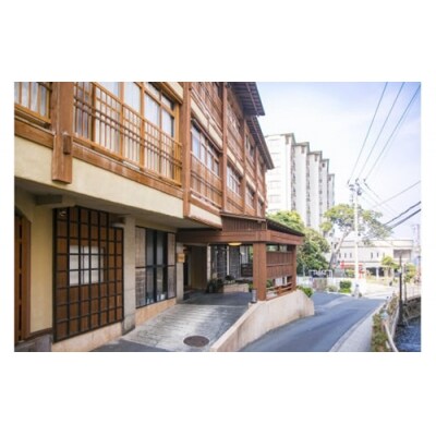 源泉 セット と 東伊豆町 熱川 温泉 ふたりの湯宿湯花満開 御宿泊券 45,000円分 1082