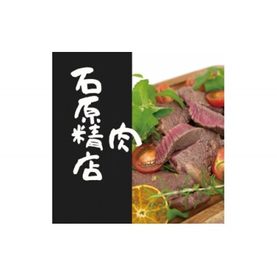 豚ロース 味噌漬け 6枚×2 県内産 牛もも肉 300g×2 石原精肉店 お夕飯セット 1103