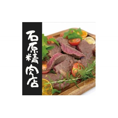 鶏もも バジル漬け 8枚　県内産 牛もも肉 300g セット 石原精肉店 お夕飯セット 1104