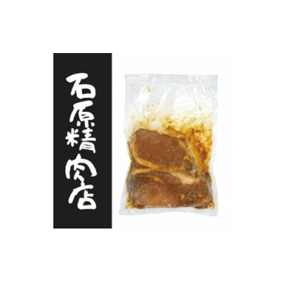 豚ロース 味噌漬け 6枚 鶏もも バジル漬け 8枚 石原精肉店 お夕飯セット 1105