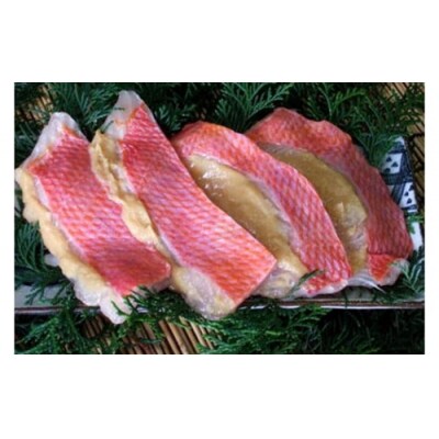 (冷凍) 金目鯛 干物 セット 大漁 1221 / 山田屋海産 あじ いか 煮付 たい 味噌漬け 静