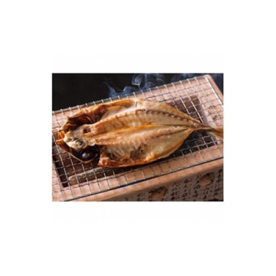 特選 ひもの 詰め合わせ 金目鯛 1224 / 山田屋海産 あじ さんま 干物 静岡県 東伊豆町