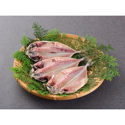 あじの玉手箱 1226 / 山田屋海産 ひもの 金目鯛 干物 18枚 6パック 静岡県 東伊豆町