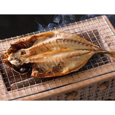 あじの玉手箱 1226 / 山田屋海産 ひもの 金目鯛 干物 18枚 6パック 静岡県 東伊豆町