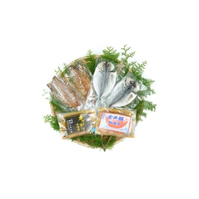金め鯛 味噌漬 干物 Cセット  1140 / 山長水産 金目 鰆 鯵 鯖 アジ 静岡県 東伊豆町