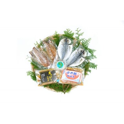 金め鯛 味噌漬 干物 Cセット+わさび漬 パック 1141 / 山長水産 金目 鰆 鯵 鯖