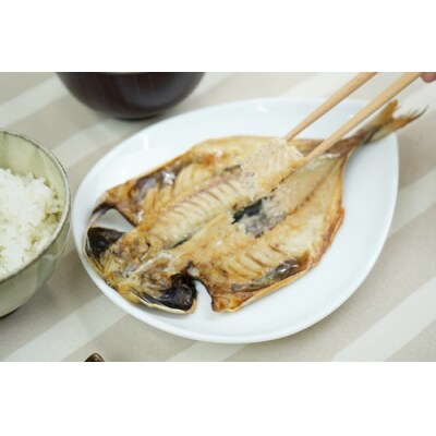 金め鯛 味噌漬 干物 Cセット+わさび漬 パック 1141 / 山長水産 金目 鰆 鯵 鯖
